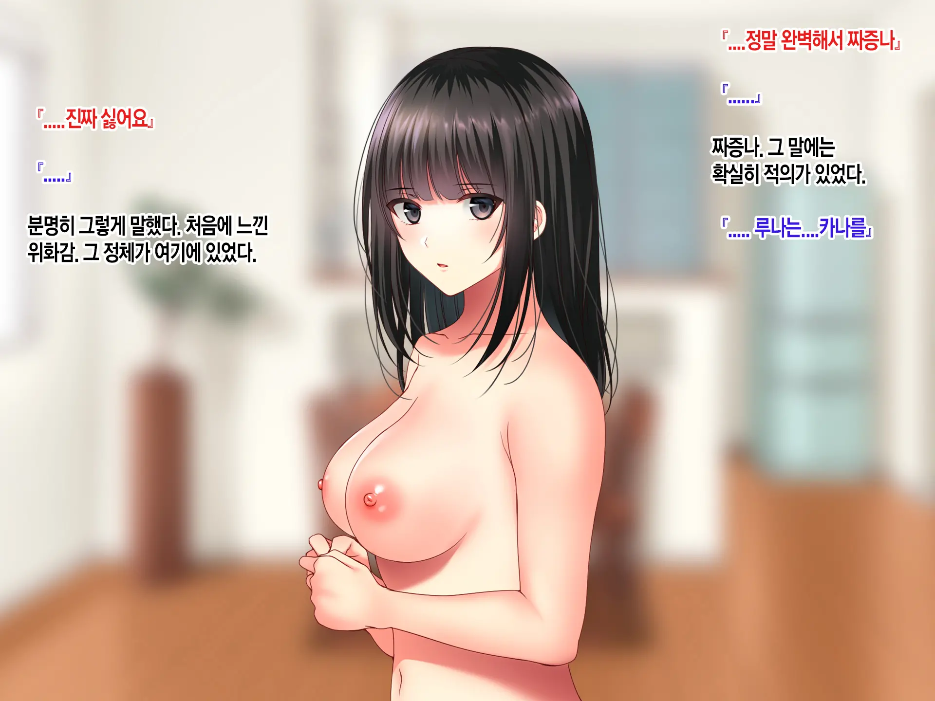 Konyakusha No Imouto Ni Semararete Haramaseta Kekka. | 약혼자의 여동생에게 유혹당해서 임신시켜버린 결과